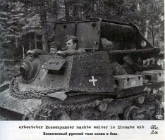 Аффигенный танк, артиллерийский тягач "Комсомолец"!