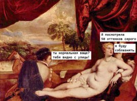 Страдающее средневековье