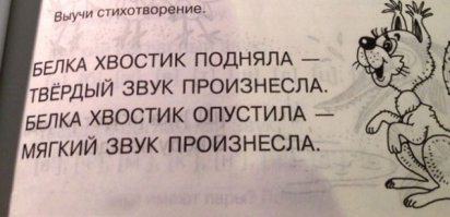 Современные игрушки, которые могут навредить психике вашего ребенка