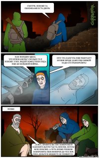 Смешные комменты из соцсетей и не только #36