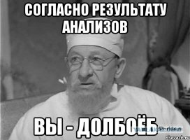 Путешественникам на этот раз повезло