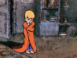 Шальные деньги