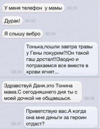 Смешные комменты из соцсетей и не только #36