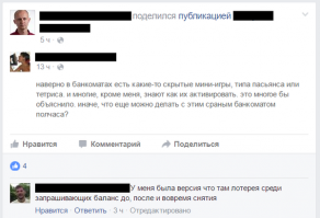 Смешные комменты из соцсетей и не только #36