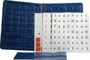 до сих пор помню как эта штука воняла