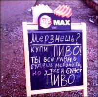 Боги маркетинга