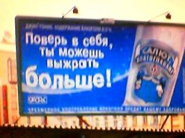 Боги маркетинга