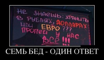 Боги маркетинга