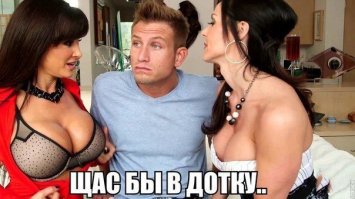 Порнозвезды рассказали, с кем они бы ни за что не переспали