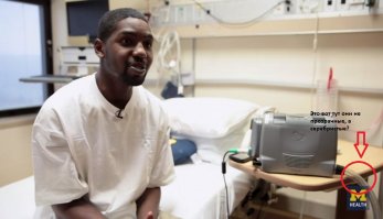 Сердце в рюкзаке: 25-летний парень более года прожил без сердца