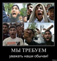 Еврожопцы....