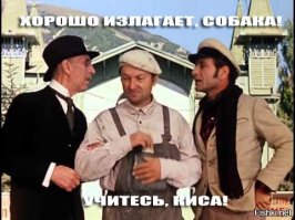 Командовать парадом буду я! Гайдай получил право на экранизацию «12 стульев» от Данелии