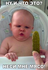 Смешные комменты из соцсетей и не только #36