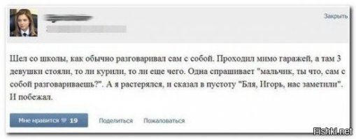 Смешные комменты из соцсетей и не только #36