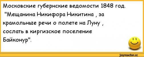 Реальные случаи перемещения во времени