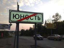 Это всё моё, родное: подборка незабываемых снимков с просторов нашей Родины