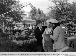 Командовать парадом буду я! Гайдай получил право на экранизацию «12 стульев» от Данелии