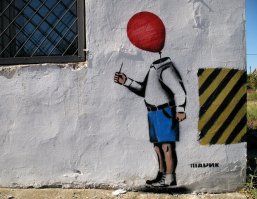 'Шарик' — крымский Бэнкси, поднимающий в своих граффити серьёзные социальные проблемы