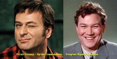 А мне с Мироновым и Папановым нравится больше. Хотя и этот не прочь пересмотреть в очередной раз. 
Кстати. Кто ещё не знал:)