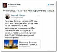 Тем временем, что происходит в тупой украинской башке