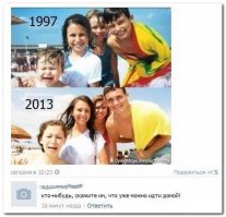 длинная выдержка