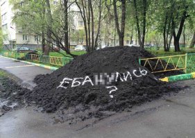 Заретушировали называется! А так типа нормально читается?!