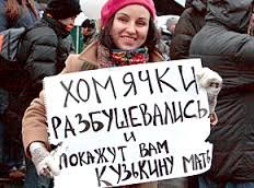 Три главных слова о России по версии Google