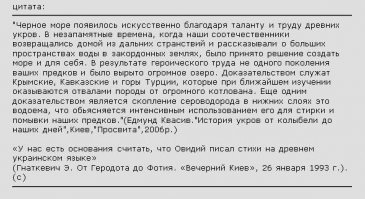 А всё ли мы знаем о Чёрном море