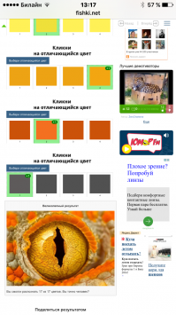 В доказательство...