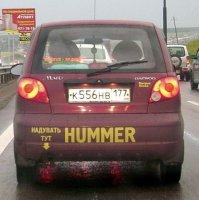 самая свежая...