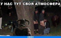 Трусливый обочечник 