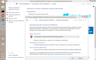 Может быть, ты подцепил «обновление», которое запрещает отключать обновления?