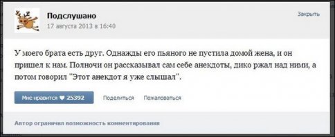 Ужасы и приколы из Соц. сетей