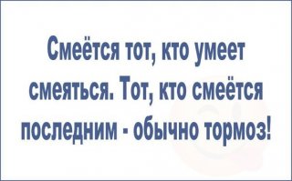 Картинки с надписями