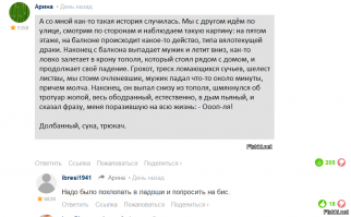 Ужасы и приколы из Соц. сетей