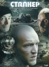 Тарковскому пришлось переснять "Сталкер" от начала до конца заново из-за того, что при проявке был загублен весь изначально отснятый материал. В результате получилось совершенно другое кино. Шедевральное. Что было в первоначальном варианте теперь уже никто не знает.