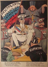 Если бы не надпись на фуражке "Колчак", то мог бы и не то чего подумать.
