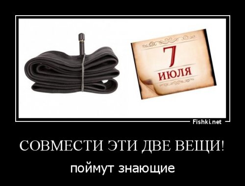 24 картинки, смысла которых не уловить сегодняшним молодым