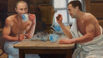 Кто-то нарисовал))