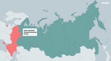 Не все так страшно, как кажется репортерам с РенТВ.
Почему Китаю не нужна Сибирь -  , а так же 
Коротко по сути вопроса: В самом Китае "пустыми" стоят Внутренняя Монголия, западные регионы, Тибет и приграничные с РФ провинции (если не считать границы с Приморьем). Естественные границы непрерывного ареала расселения китайцев (не в виде диаспор) - это границы зоны рисоводства (рисунок 1). Для сравнения на втором рисунке плотность расселения россиян
