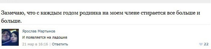 Смешные комментарии из социальных сетей 10.06.16 