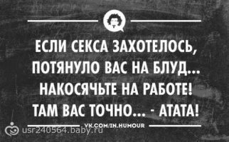 Разберись, что остро понадобилось твоему организму