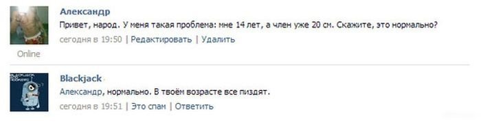 Механизм потери веса. Как это работает?