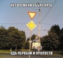 сначала соси, потом выеебывайся..