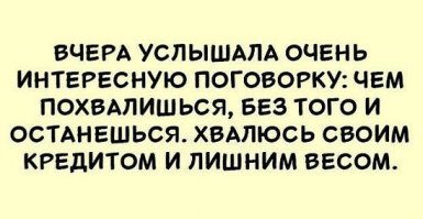 Картинки с надписями