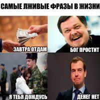 Смешные комментарии из социальных сетей 10.06.16 