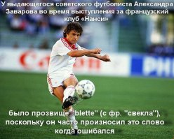 Комментарии фишкян