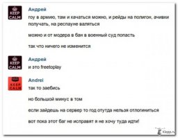 Писдец,год не могут отслужить.