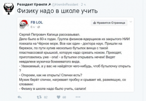 Комментарии и "баяны" из социальных сетей и не только 
