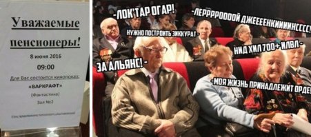 Комментарии и "баяны" из социальных сетей и не только 